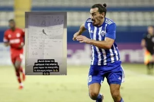 Το γράμμα της κόρης του Λάζαρου στον Mr 10! 