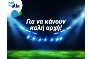 Πλούσιο θέαμα σε ζωντανή μετάδοση στην Bet on Alfa