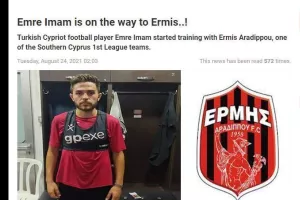Τ/Κ Δημοσίευμα για Emre Imam/Τι ισχύει