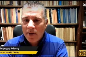 Ανάλυση Η.Τσίκινη - Οι επίμαχες της 2ης αγωνιστικής
