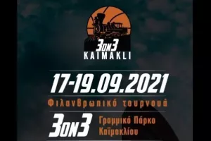 Στο Kaimakli 3on3 το Frederick 