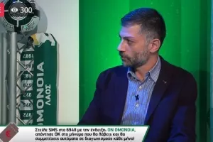 "Έπρεπε να μετρήσουν τα οφσάιντ; Δεν κατάλαβα..."