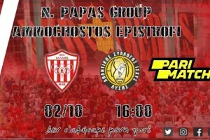 Ενημερώνει για τα εισιτήρια με ΑΣΙΛ