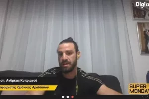 "Είμαι... ΑΕΛ και Ντούσαν!"
