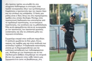 Περικλής: "Ο Σωφρόνης τον πρώτο και τον τελευταίο λόγο, εγώ προτείνω δράσεις" 