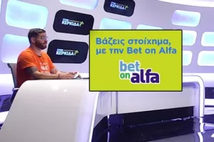 Πέρασε η τριάδα, νέο ταμείο στο "Βάζεις Στοίχημα"