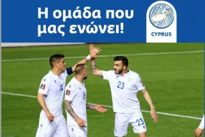 Την ερχόμενη Δευτέρα αρχίζει προετοιμασία η Εθνική Ανδρών (πρόγραμμα)