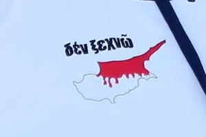 Kλεάνθη σου πάει...