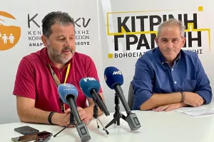 "Είμαι από φτωχή οικογένεια και ξέρω/Εμείς θα πάρουμε το πρωτάθλημα ανθρωπισμού"