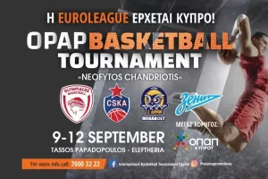 Τουρνουά ΟΠΑΠ "Νεόφυτος Χανδριώτης"/Αλλαγή στο πρόγραμμα