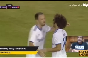 Περιστατικό/Ουάρντα