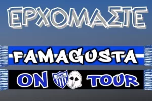 Όλα για την εκδρομή στην Γάνδη 