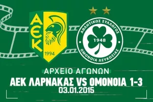 Απόψε στο OFC TV... 