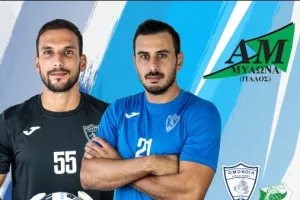 "Σήμερα παίζει η Ομόνοια μας"