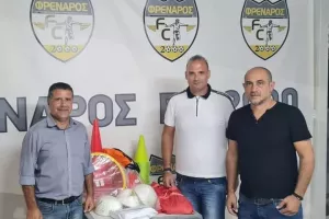 Δωρεάν αθλητικός εξοπλισμός στο Δημοτικό Φρενάρους 