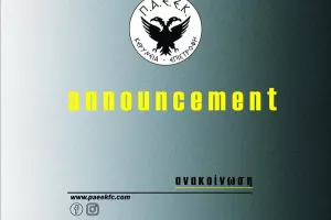 ΠΑΕΕΚ/Τα εισιτήρια με Άρη