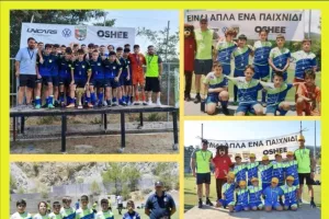 Φιλικοί αγώνες Grassroots