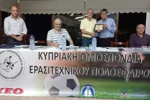 Το Ερασιτεχνικό Ποδόσφαιρο δηλώνει παρών!