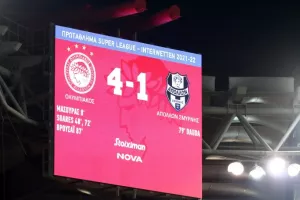 Έφτασε τις 800 νίκες εντός έδρας ο Ολυμπιακός