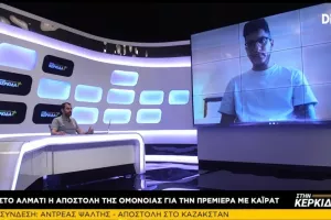 Σύνδεση Digital TV με Αλμάτι για το Καϊράτ-Ομόνοια