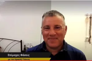 3+3 φάσεις/ΣΧΟΛΙΑΣΜΟΣ από Τσίκινη