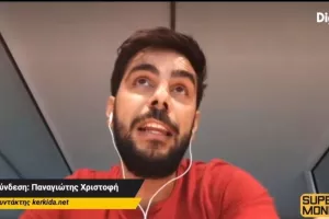 Παναγιώτης από Τσίρειο