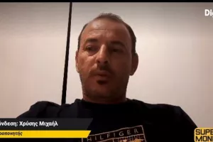 Χρύσης: "Από 1η μέχρι 3η η ΑΕΛ/Θέλει πολλή δουλειά το ΑΠΟΕΛ"