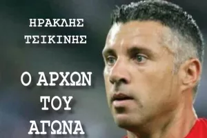 Έρχεται... με 200άρα!
