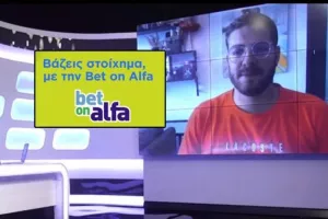 Αστεράτες... επιλογές για ταμείο!