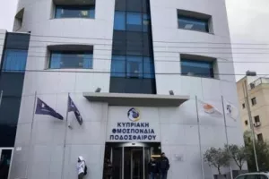 ΕΚΤΑΚΤΗ συνάντηση