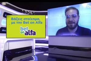 Τριάδα για ταμείο στη Bet on Alfa 