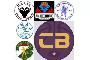(CB) Δεν αρκούν τα αισθήματα περηφάνειας