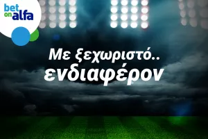 Combo Bets, Cash Back και Build & Bet για όλα τα γούστα
