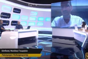 Νικόλας/"Είναι δύσκολο να περιγράψεις πόσο πολύ στηρίζει ο Ομονοιάτης την ομάδα"