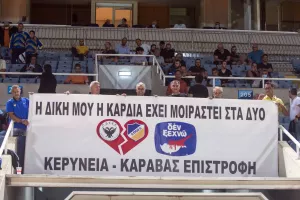 ΑΠΟΕΛ: "Δεν ξεχνάμε τον στόχο της επιστροφής"