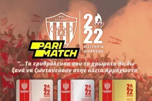Υπενθύμιση για τα διαρκείας