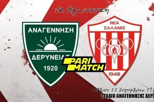 Υπενθυμίζει για τα εισιτήρια 