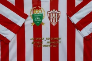 Όμορφες στιγμές πριν τη σέντρα (βίντεο/φώτος)