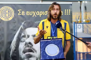 Κυριάκος: "Ενα μεγάλο ευχαριστώ..." (φώτος)