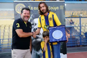 Χαμόγελα/ΣΟΦΟ