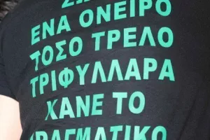 Το Fan Day με τον... "τρελό Γερμανό"! (Φώτος)
