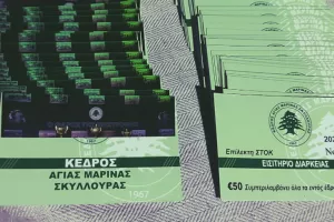 Tα διαρκείας του Κέδρου και η... λεζάντα