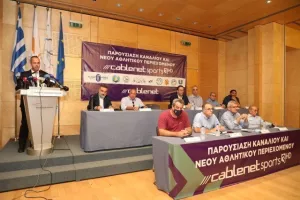 Παρουσίαση - Cablenet/3o αθλητικό κανάλι (Φώτος)