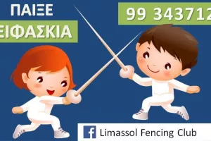 Τουρνουά Προπόνησης Fencing4all