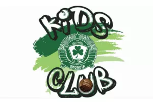 Fan Day και για τα παιδιά!