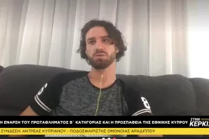 Κυπριανού: “Αν δεν πετύχω τον στόχο μου θα είναι η τελευταία μου χρονιά”