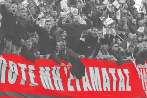 "Μες την προσφυγιά..."