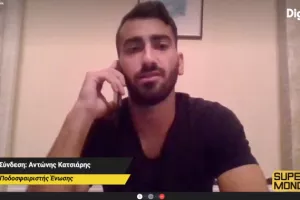 Κατσιάρης: “Και φέτος ο Ολυμπιακός-Η ΑΕΛ μου αρέσει πολύ-ΑΕΚ για έξαδα όχι για πρωτάθλημα”