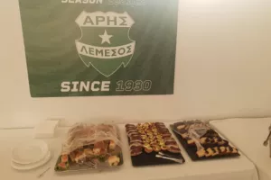 Όλα τα κομφόρ!