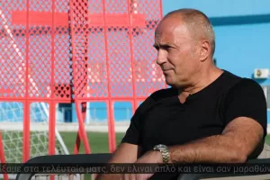 Μίλανιτς: “Οι στόχοι μας είναι ψηλοί/Απολαμβάνω να δουλεύω με την ομάδα”